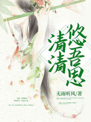 晴晴有氧健身操完整版下载